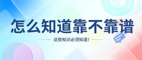 如何選擇專業可靠的代理記賬與代辦公司