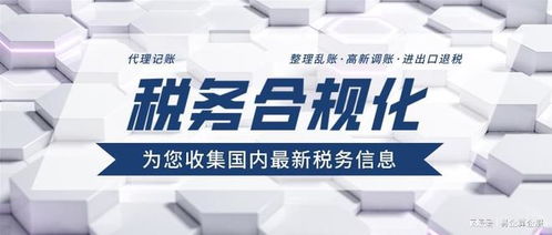 杭州免費代理公司背后的真相 警惕“便宜代辦”的陷阱