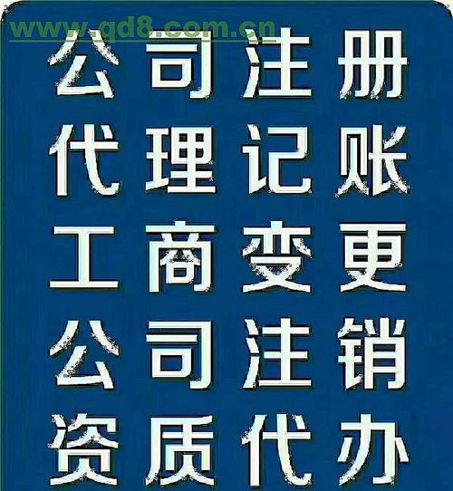 縣城掘金新思路 四大代理代辦產(chǎn)品與運營攻略