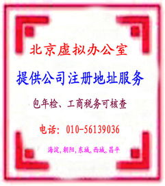 企業(yè)注冊代理服務(wù) 價格、服務(wù)內(nèi)容與選擇要點詳解