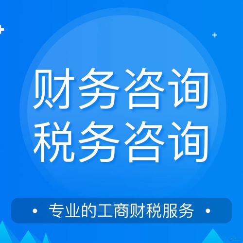 百都會計 全方位財稅代理服務，助您專注經營